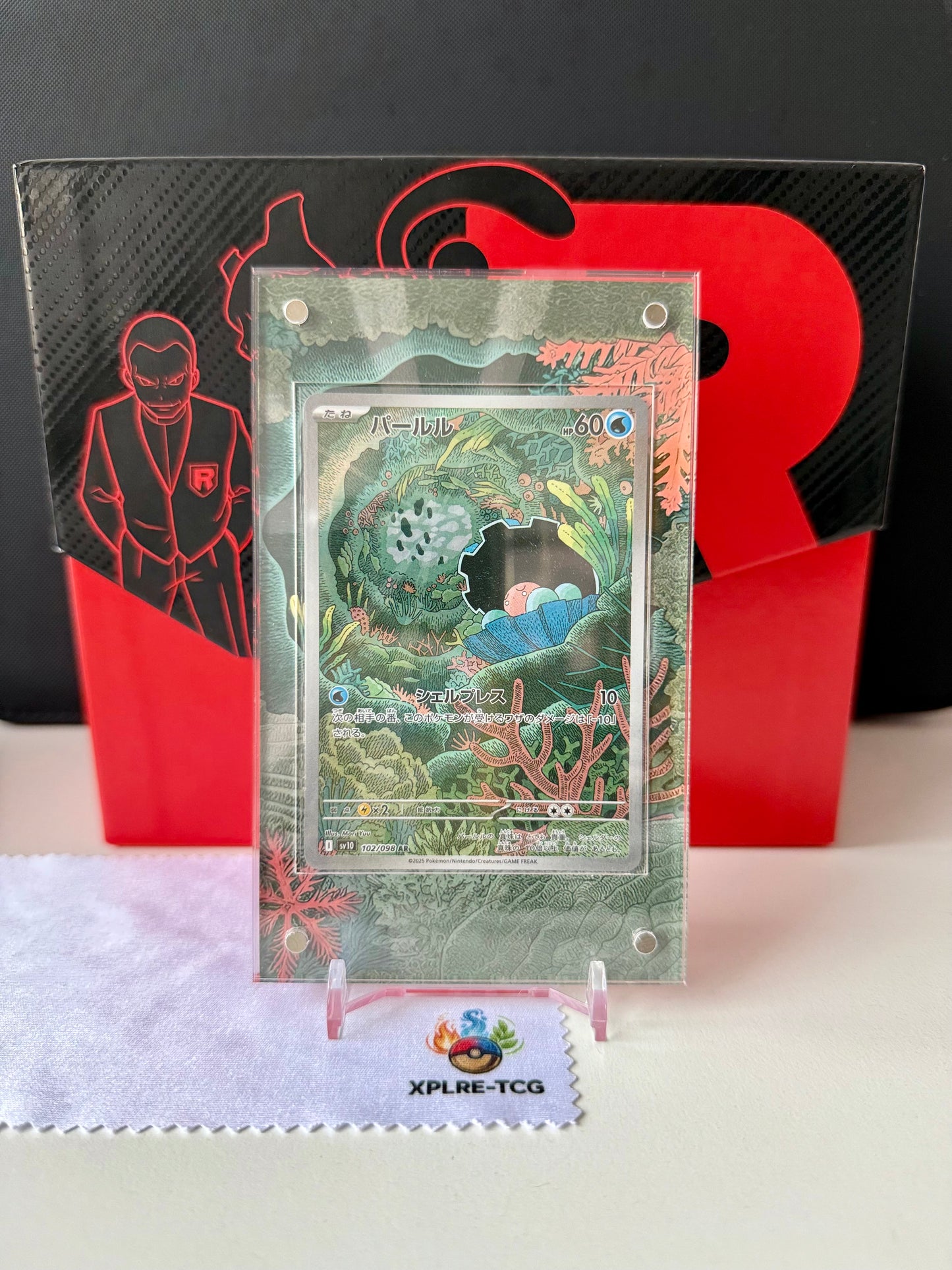 MOneC Case - Magnetische Acrylcase mit exklusiven Artworkerweiterungen (Ewige Rivalen)