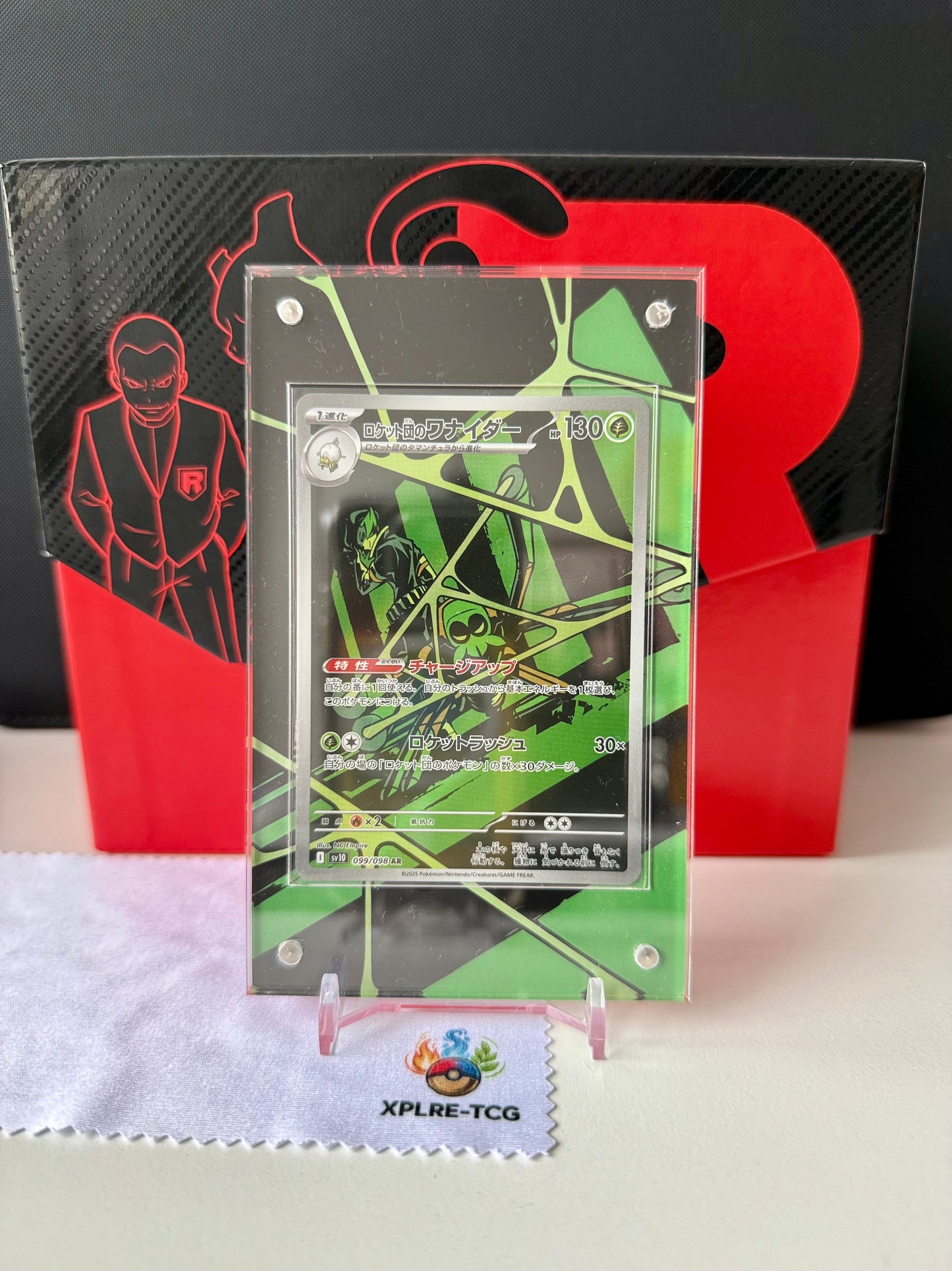 MOneC Case - Magnetische Acrylcase mit exklusiven Artworkerweiterungen (Ewige Rivalen)