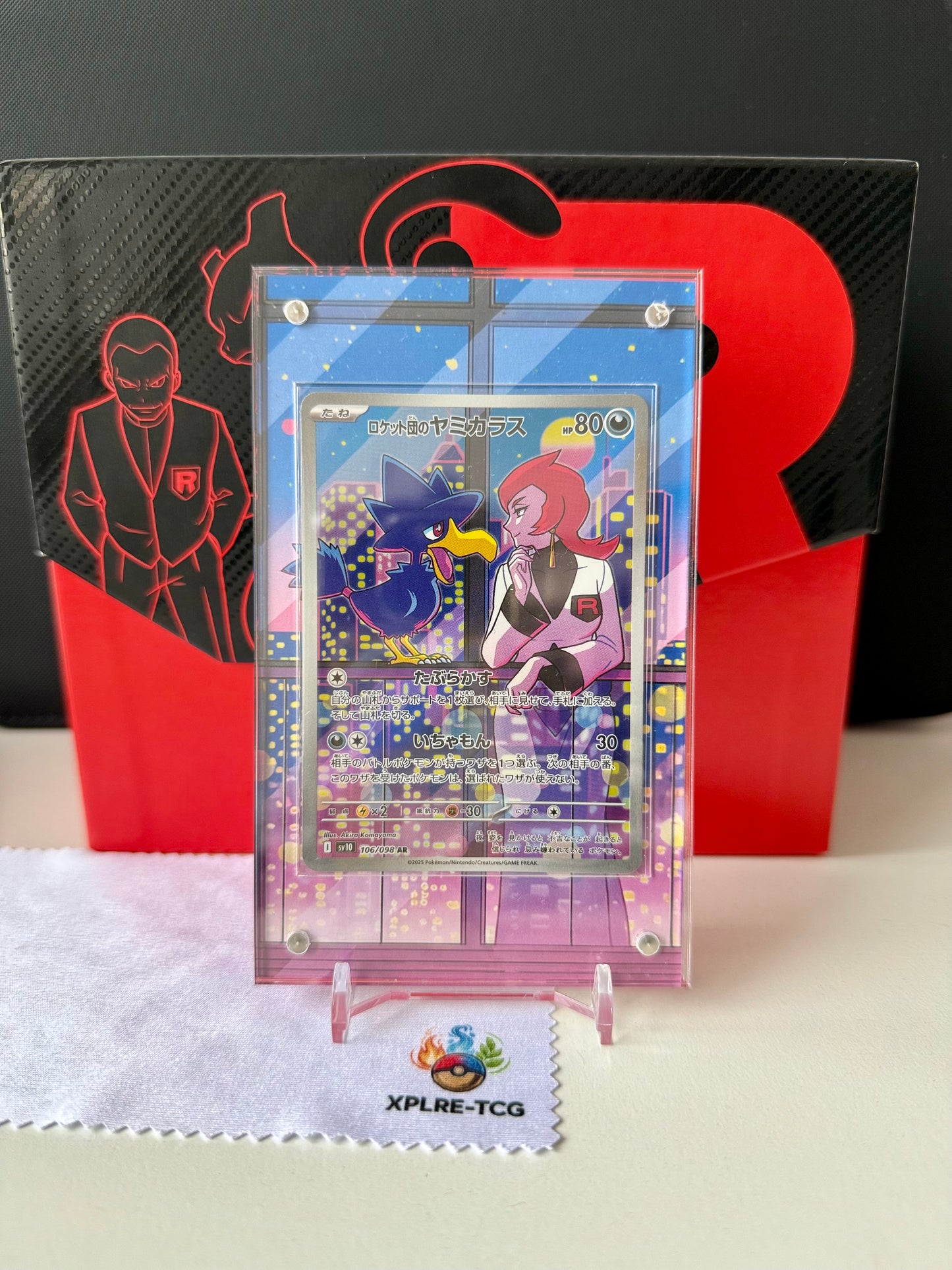 MOneC Case - Magnetische Acrylcase mit exklusiven Artworkerweiterungen (Ewige Rivalen)