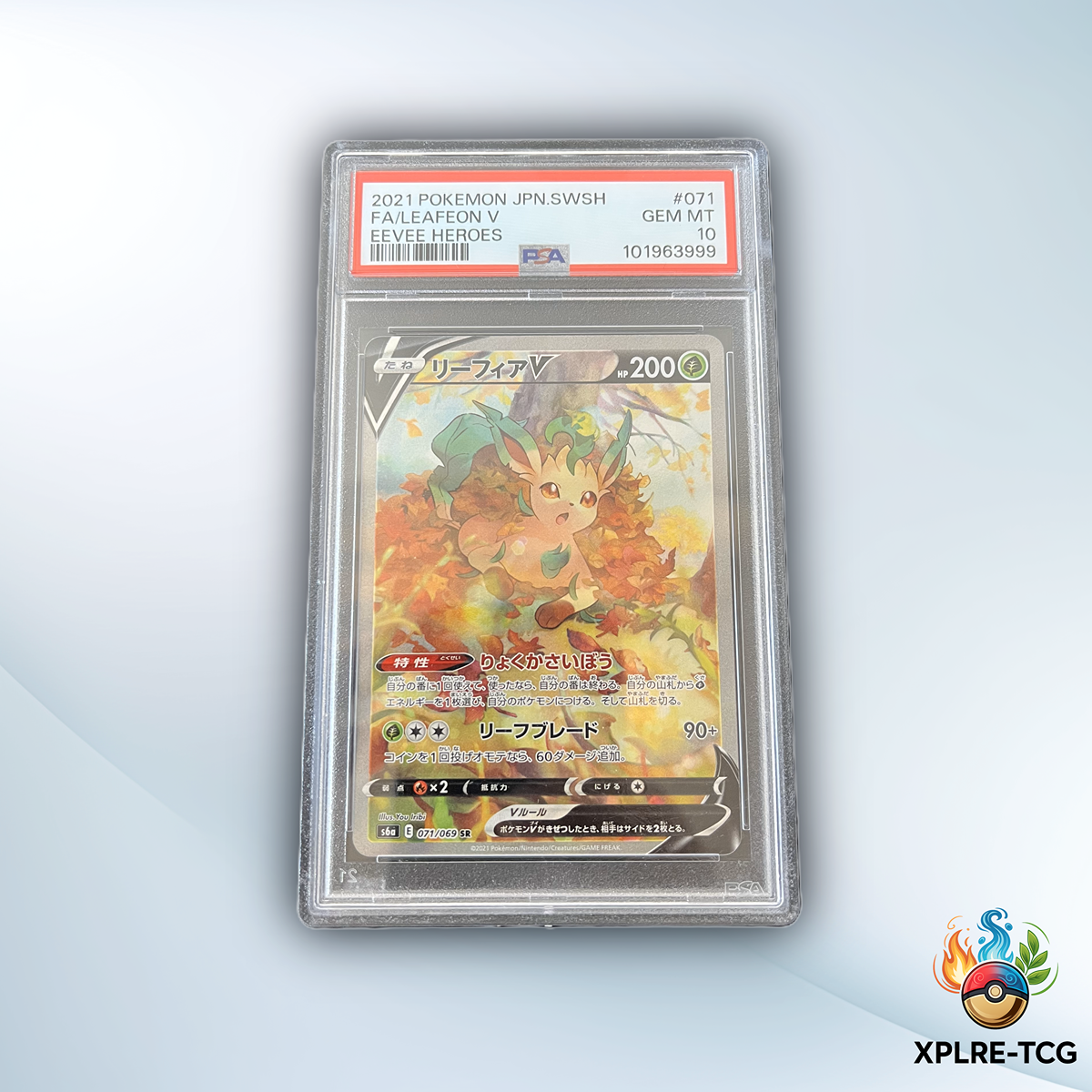 Leafeon V SR - Full Art - Eevee Heroes - Japanisch - PSA 10