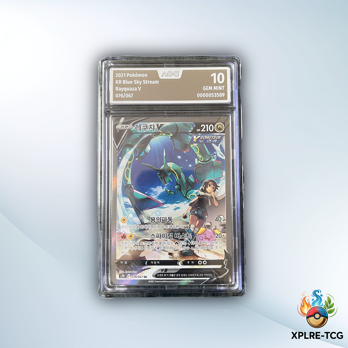 Rayquaza V – Blue Sky Stream 076/067 – AOG 10 GEM MINT (Koreanisch)