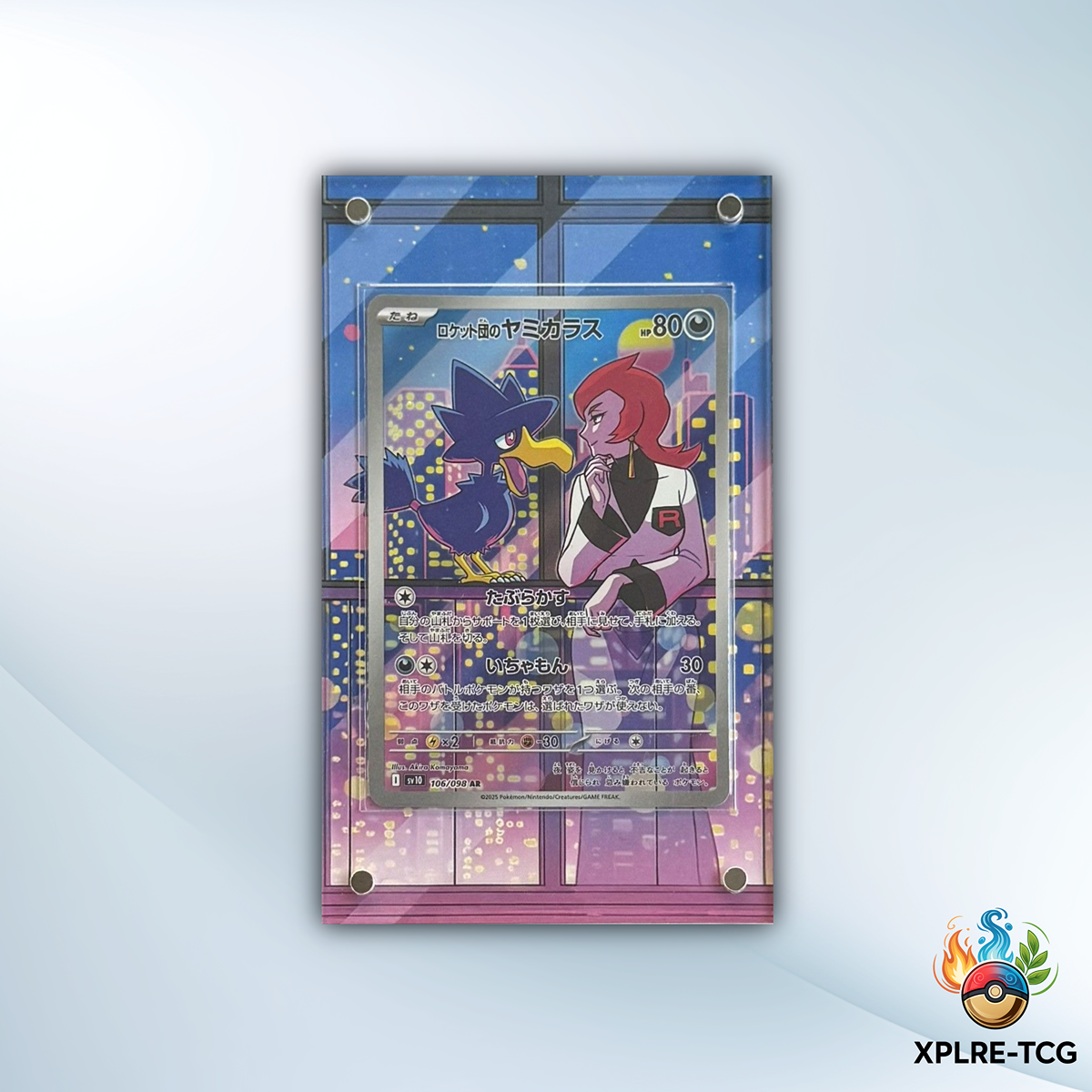 Team Rockets Kramurx - MOneC Case