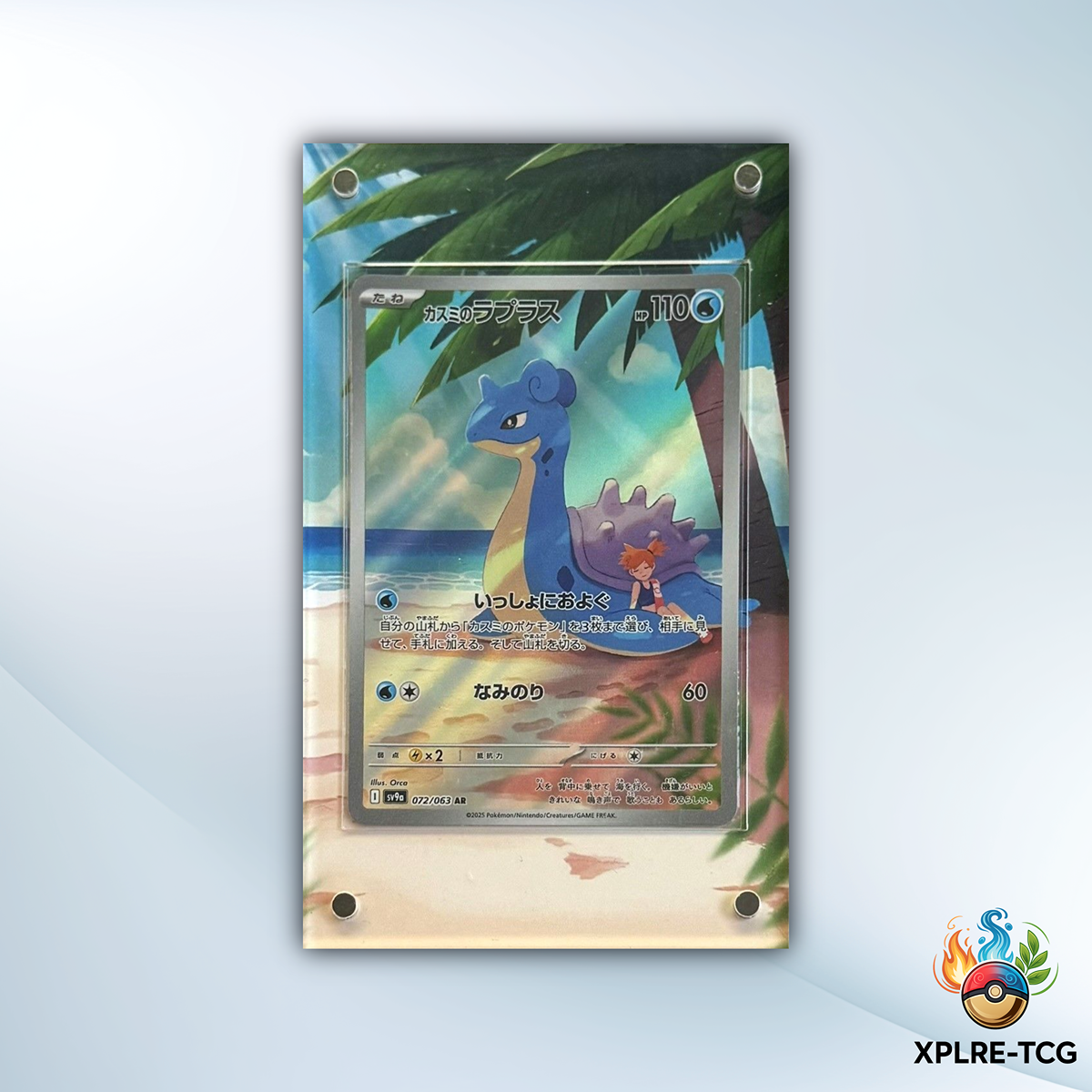 Mistys Lapras - MOneC Case