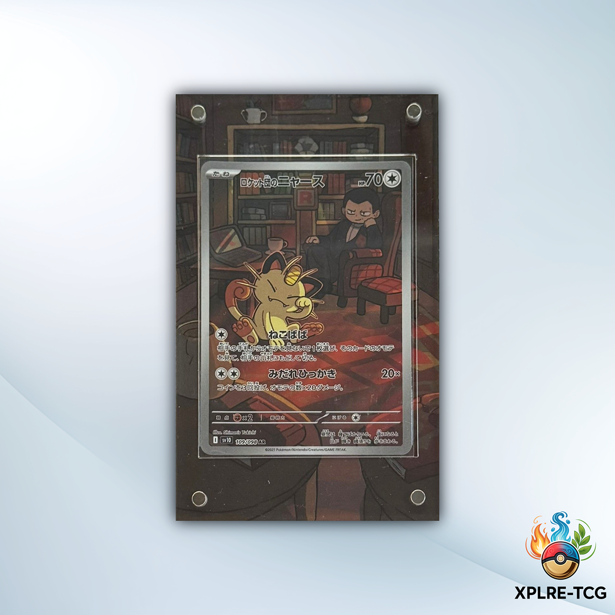 Team Rockets Mauzi - MOneC Case