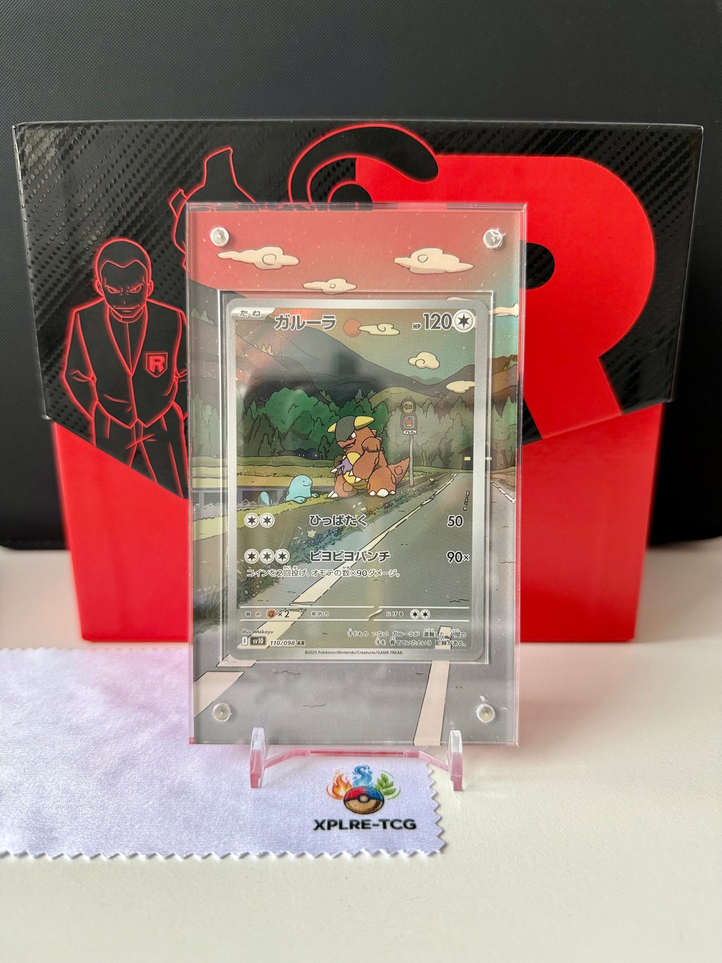 MOneC Case - Magnetische Acrylcase mit exklusiven Artworkerweiterungen (Ewige Rivalen)