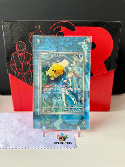 MOneC Case - Magnetische Acrylcase mit exklusiven Artworkerweiterungen (Ewige Rivalen)