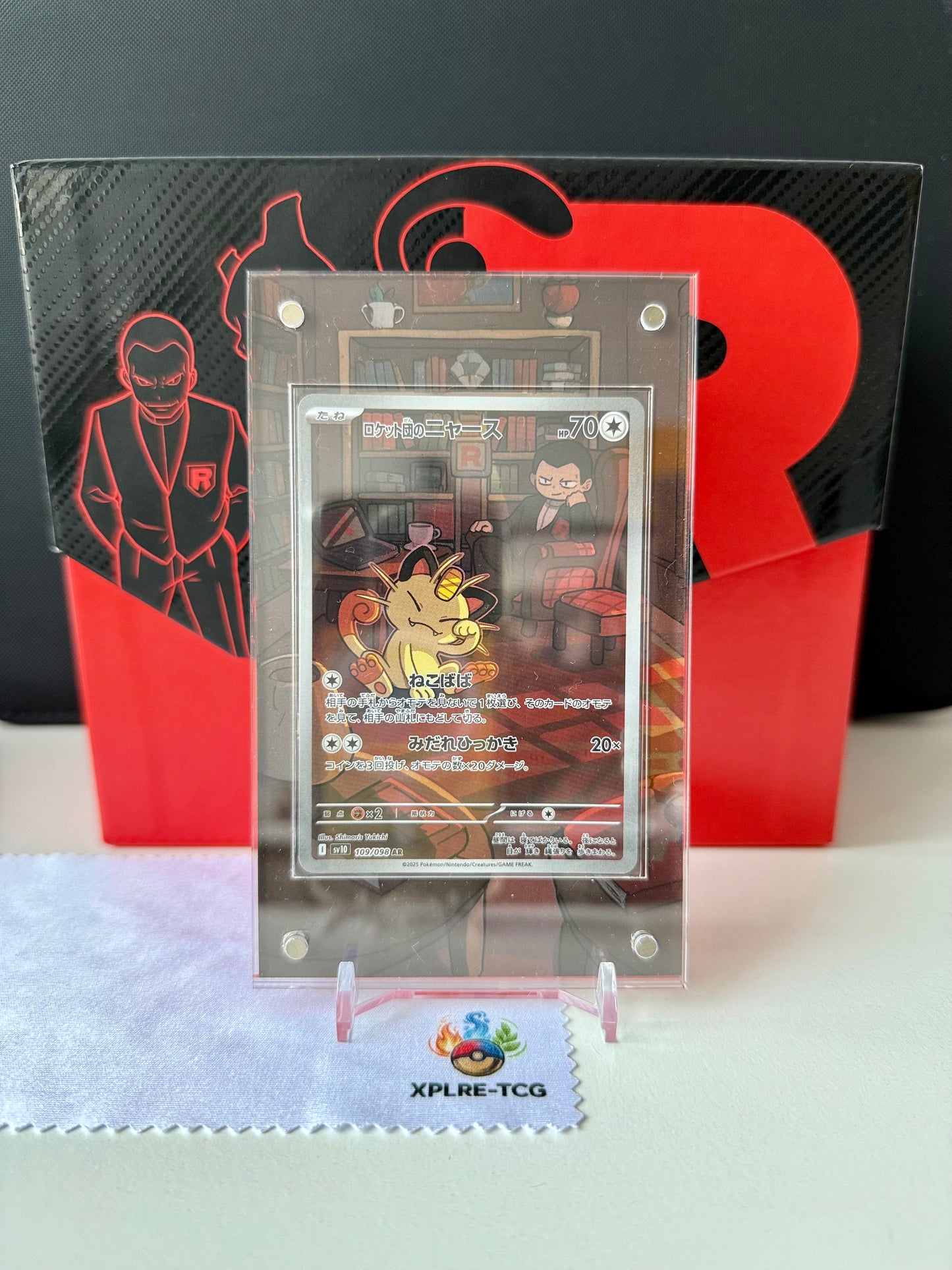 MOneC Case - Magnetische Acrylcase mit exklusiven Artworkerweiterungen (Ewige Rivalen)