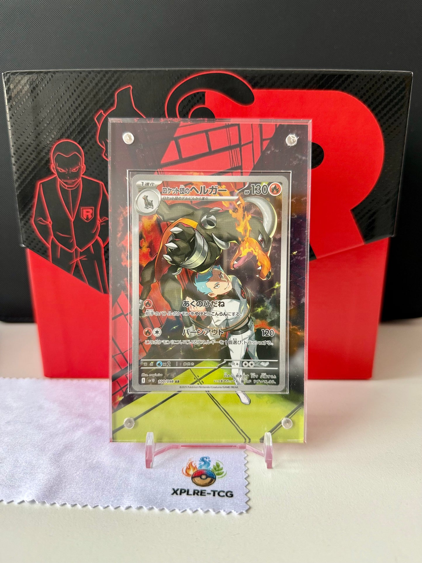 MOneC Case - Magnetische Acrylcase mit exklusiven Artworkerweiterungen (Ewige Rivalen)