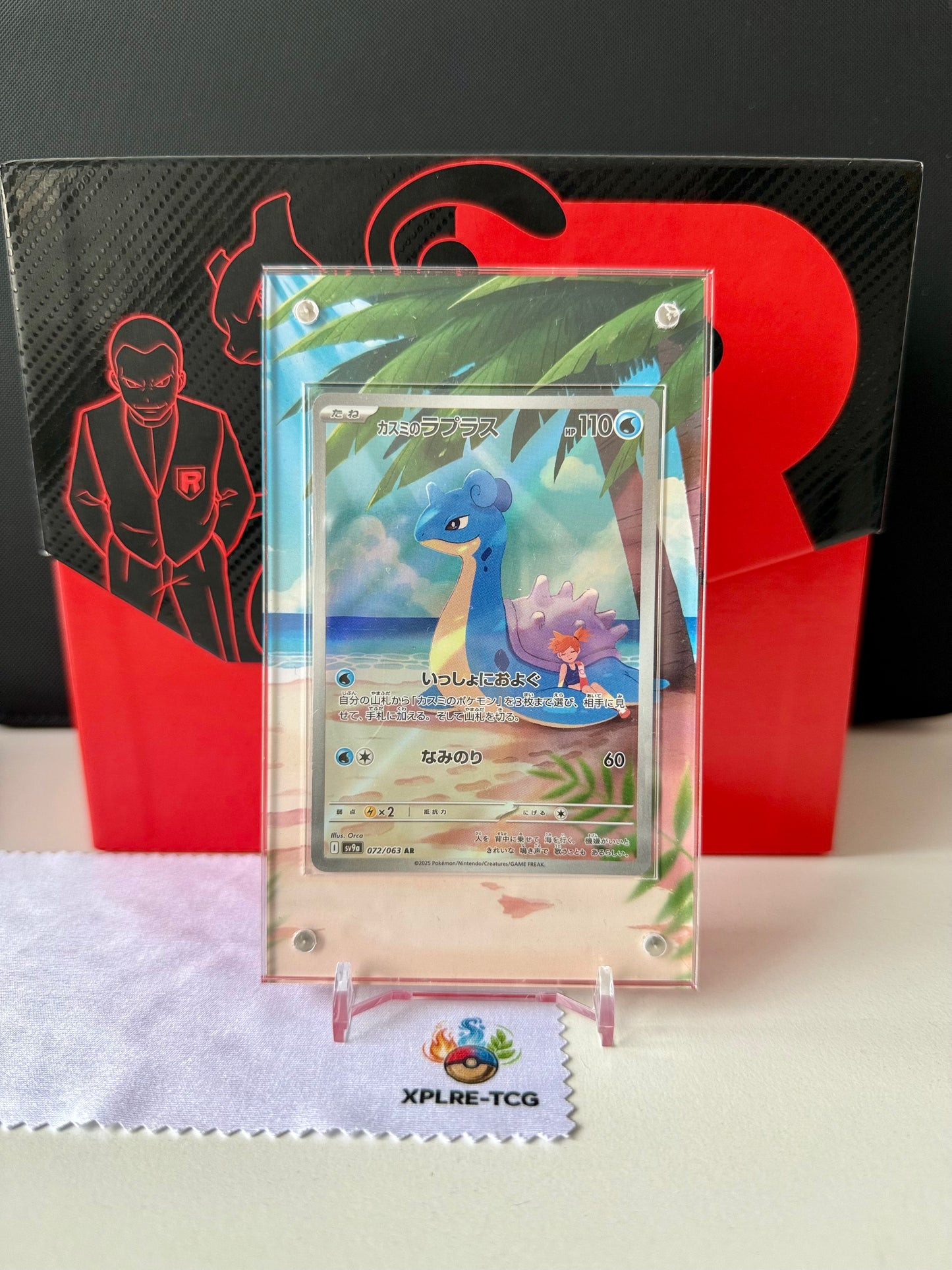 MOneC Case - Magnetische Acrylcase mit exklusiven Artworkerweiterungen (Ewige Rivalen)