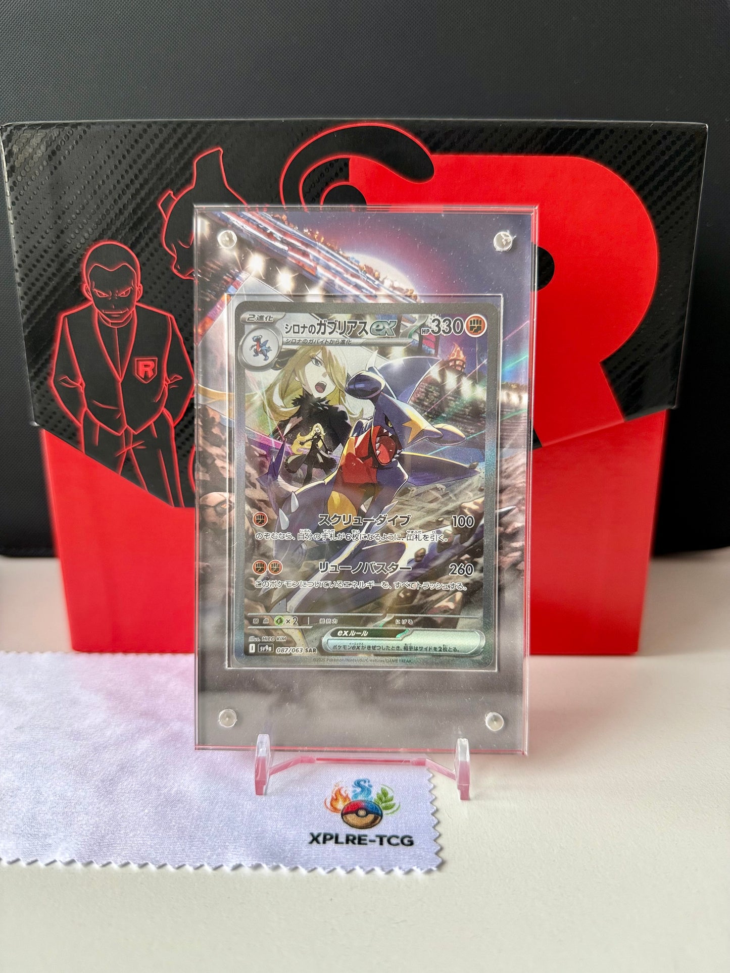 MOneC Case - Magnetische Acrylcase mit exklusiven Artworkerweiterungen (Ewige Rivalen)