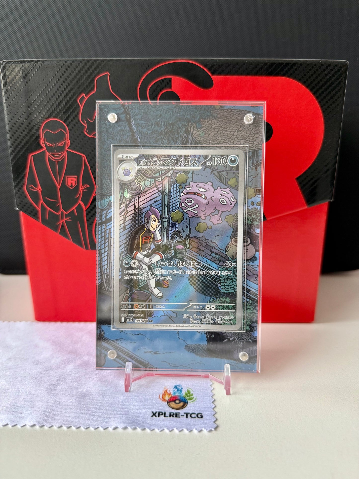 MOneC Case - Magnetische Acrylcase mit exklusiven Artworkerweiterungen (Ewige Rivalen)