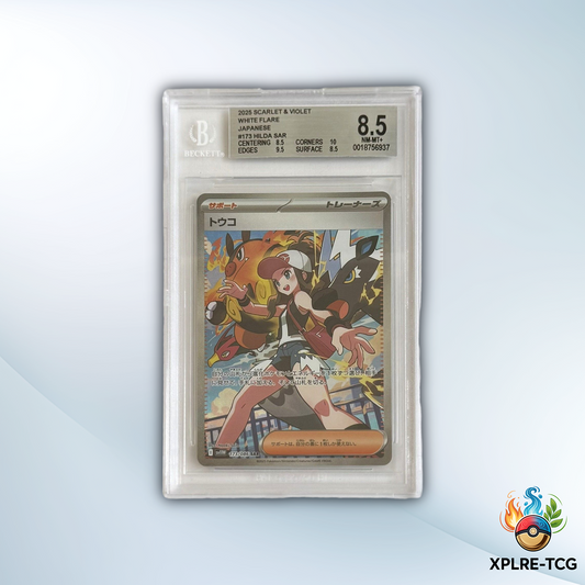 Hilda SAR 173/086 | White Flare | BGS 8.5