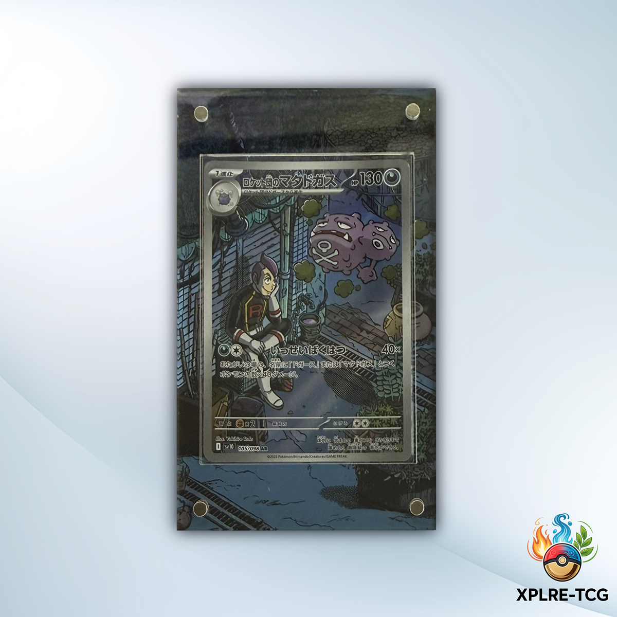 Team Rockets Smogmog - MOneC Case