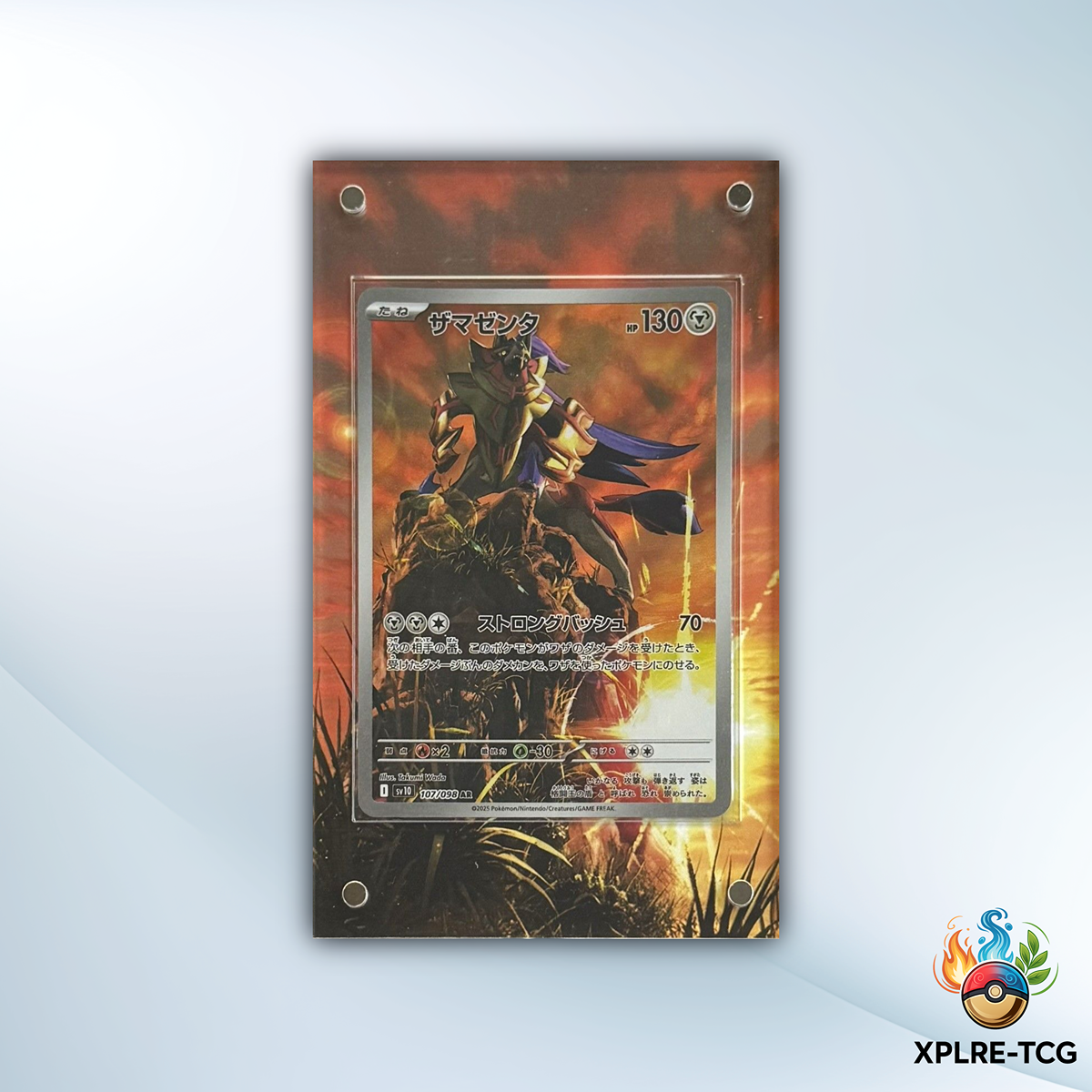 Zamazenta - MOneC Case