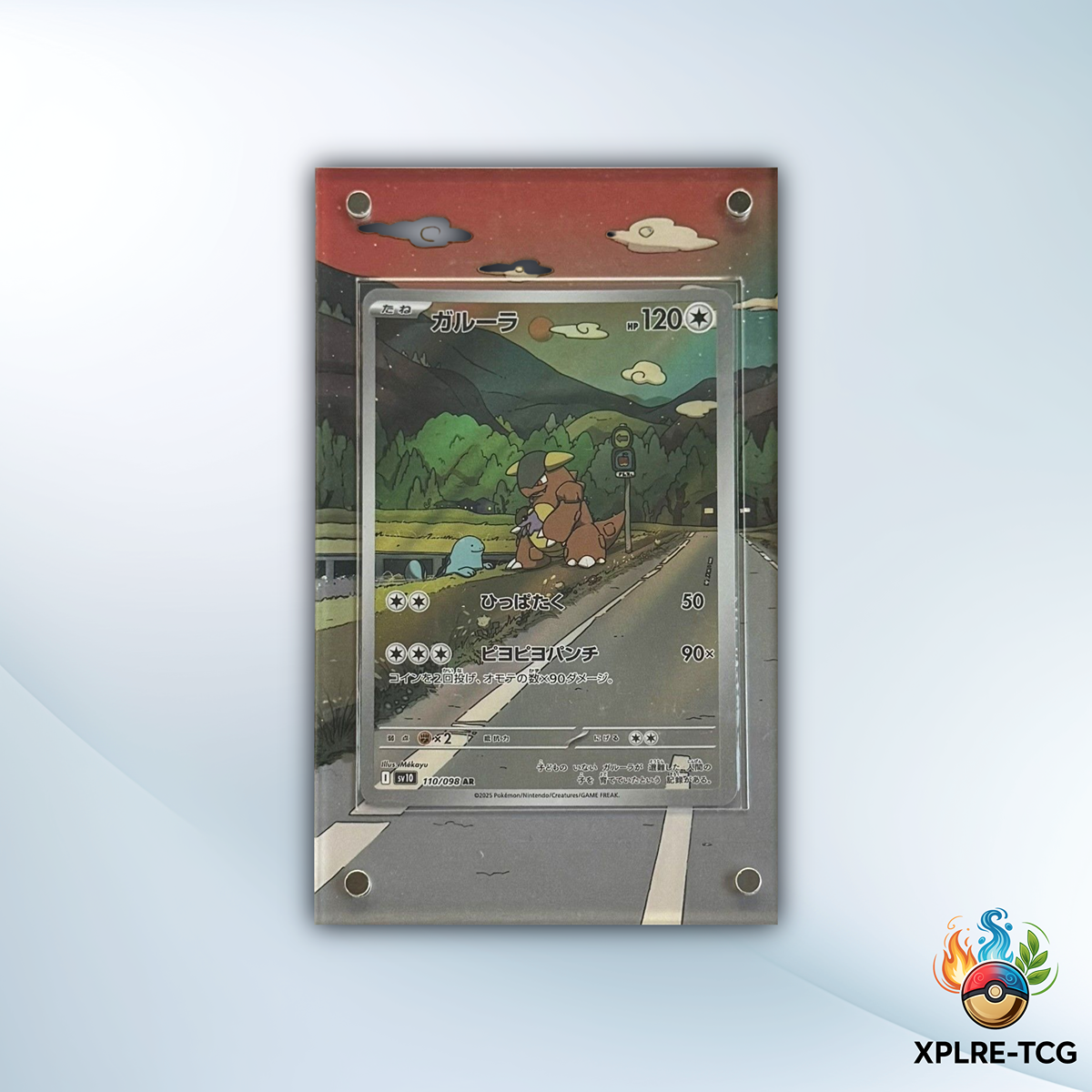 Kangama - MOneC Case